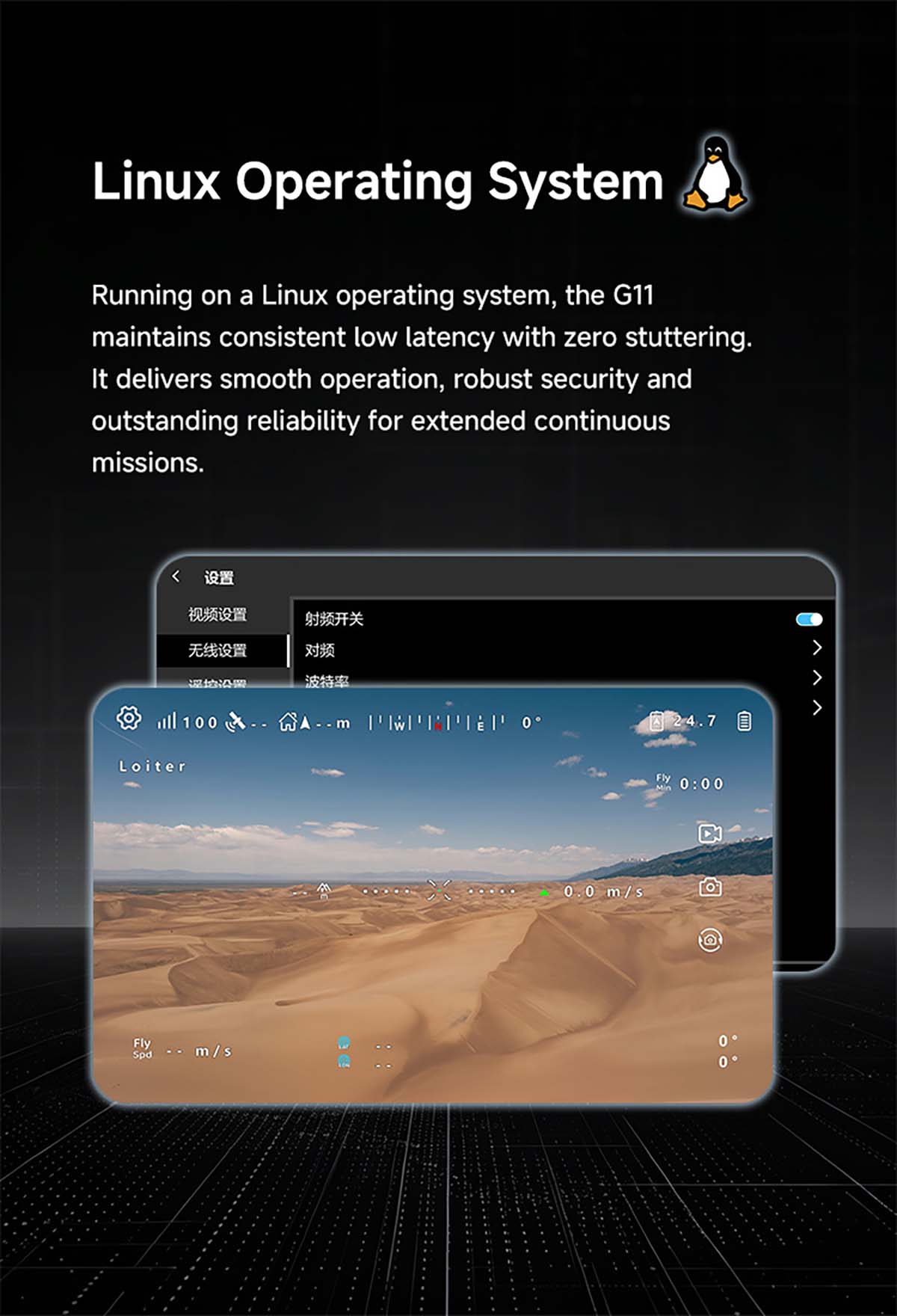 Skydroid G11 Remote Control