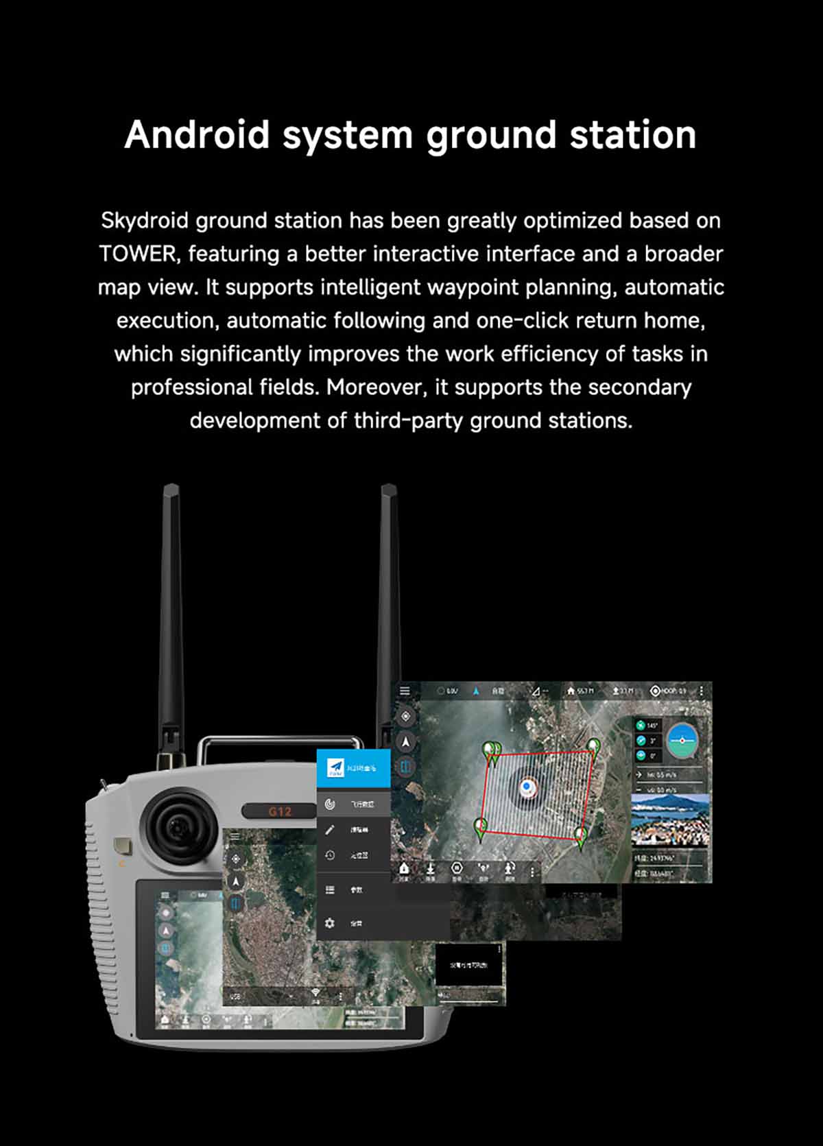 Skydroid G12 Remote Controller