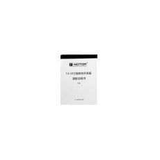 T-Motor Q1824