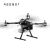 Reebot UniDrone E900 İHA Platformu — Set B — Akıllı Pil Dahil