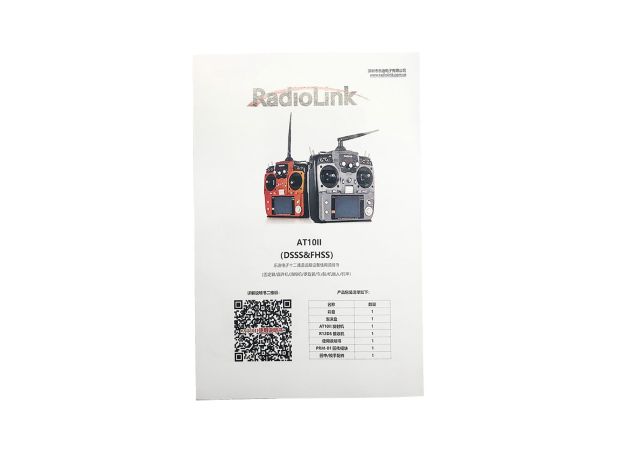 RadioLink AT10II Kumanda ve R12DS Alıcı Seti