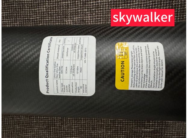 SkywalkerFPV ürün görseli