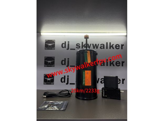 SkywalkerFPV ürün görseli