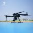 Raefly CP900 Copter Flight Platform