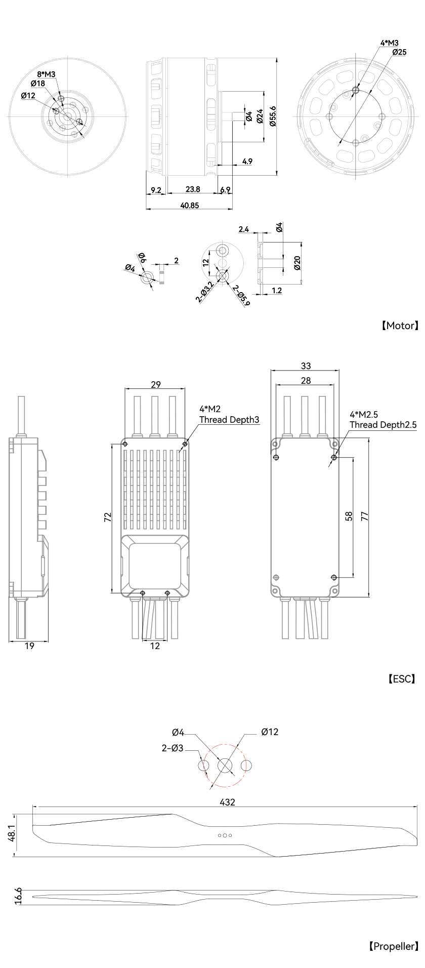 T-Motor VL5009 — Teknik çizimler ve performans grafikleri 1