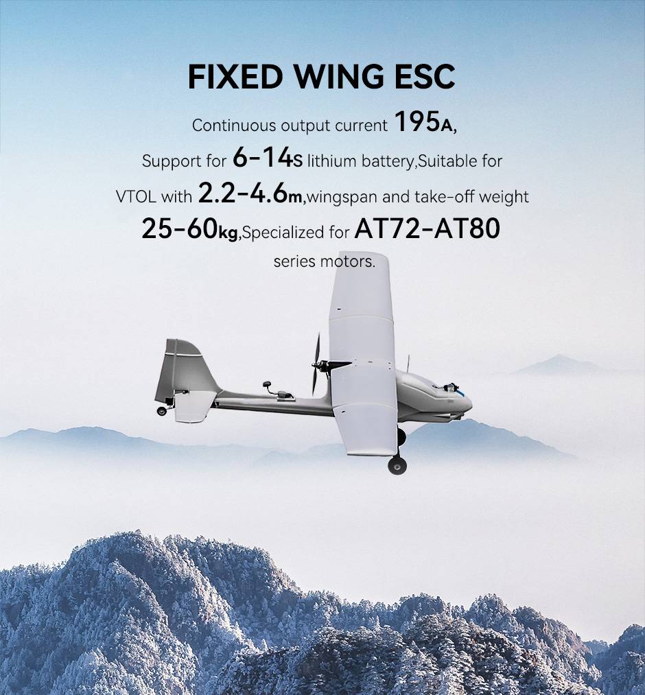 T-Motor AT 195A 6-14S VTOL Sabit Kanat Drone ESC — Üretici detay görselleri 2
